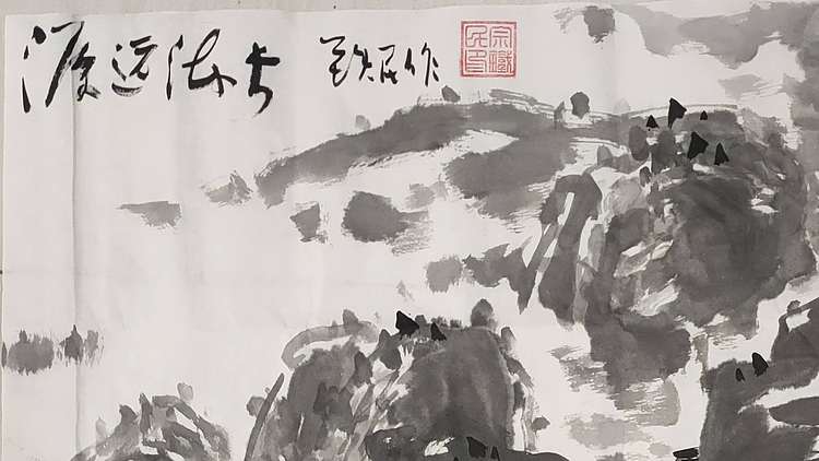 芒砀山人 源远流长