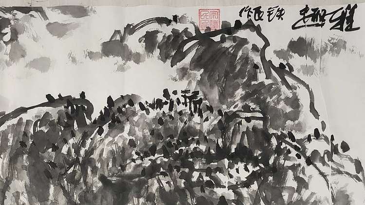 芒砀山人 雅趣