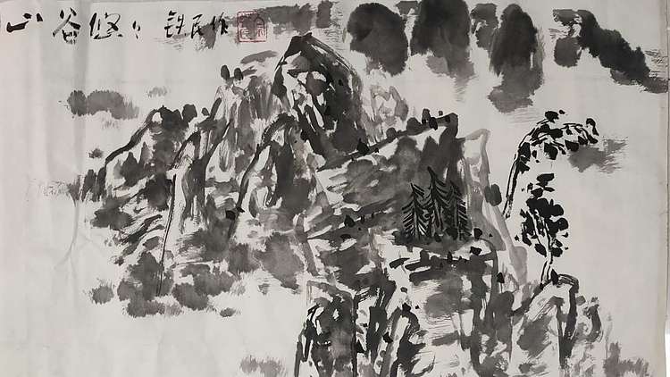 芒砀山人 山谷悠悠