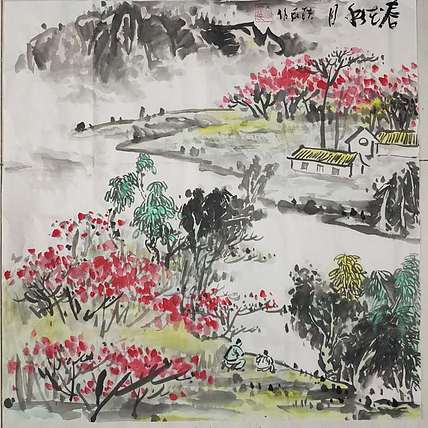 芒砀山人 春花秋月
