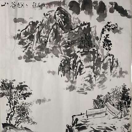 芒砀山人 山谷悠悠