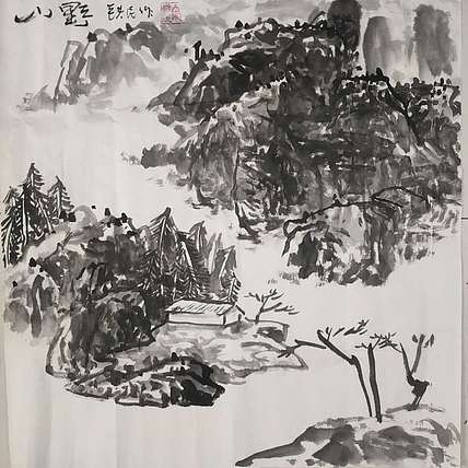 芒砀山人 山野
