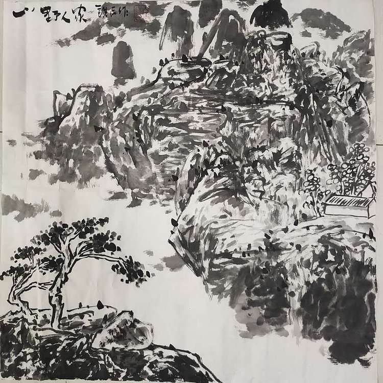 芒砀山人 山野人家