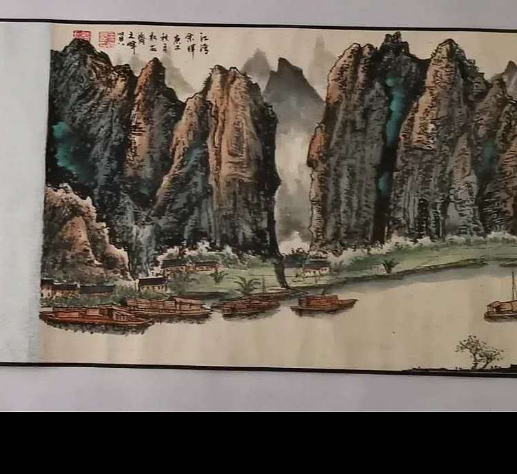 松石 山水画手卷