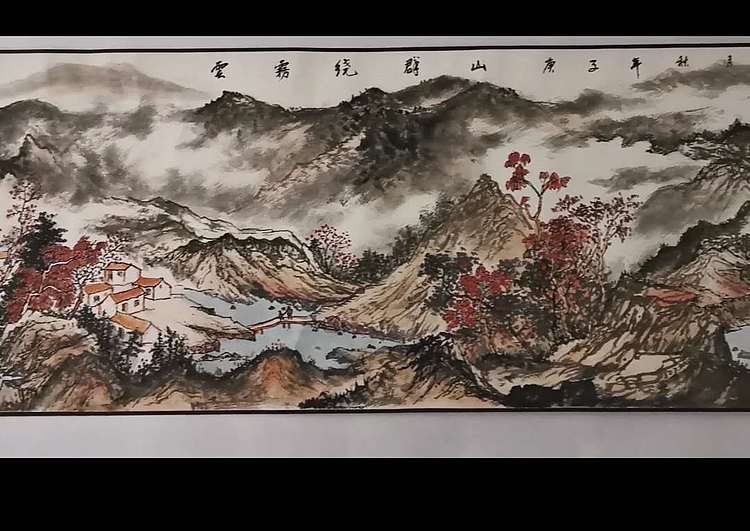 松石 山水画手卷