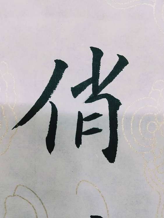 陈连峰 卜算子咏梅