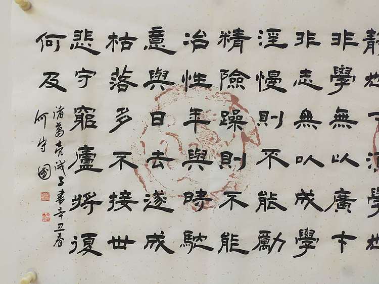 何守国 诸葛亮诫子书
