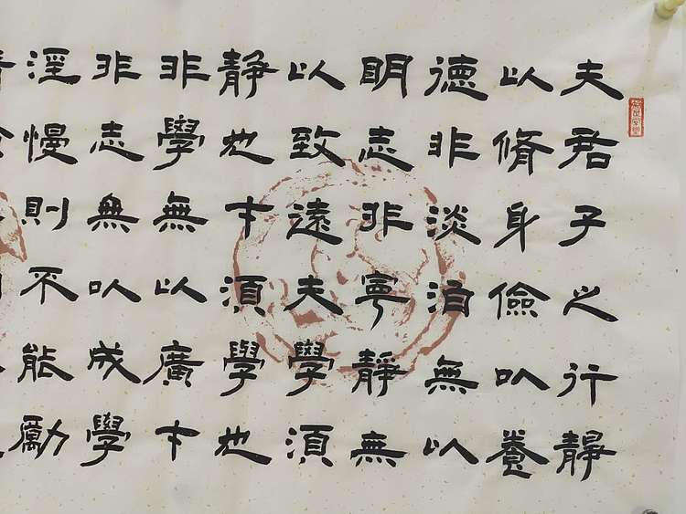 何守国 诸葛亮诫子书