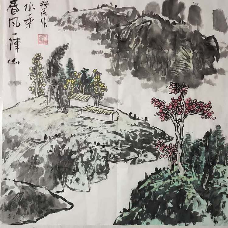 芒砀山人 春风一阵山水秀