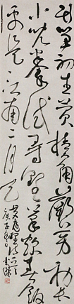 陇原书社副社长  青年书法家 郝爱杰 书法
