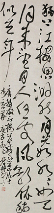 陇原书社副社长  青年书法家 郝爱杰 书法