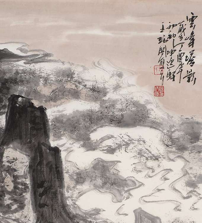 炳国 山东省美术家协会.孙炳国.云峰塔影
