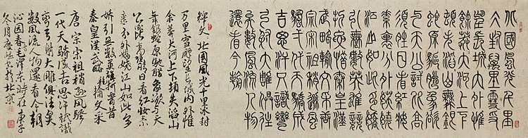 大尺幅精品 著名书法家 篆刻家 实力派书法家 王庆斌 精品书法惠民