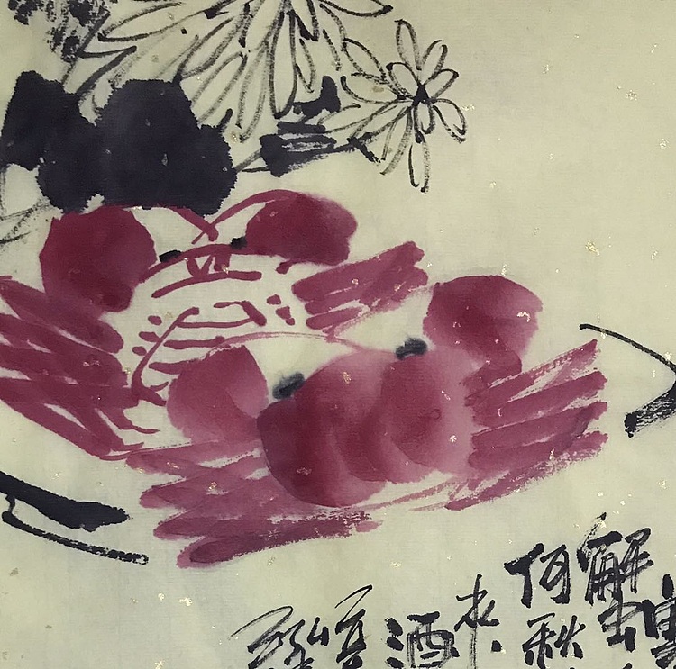中国书画收藏家协会会员 泓靖 清秋