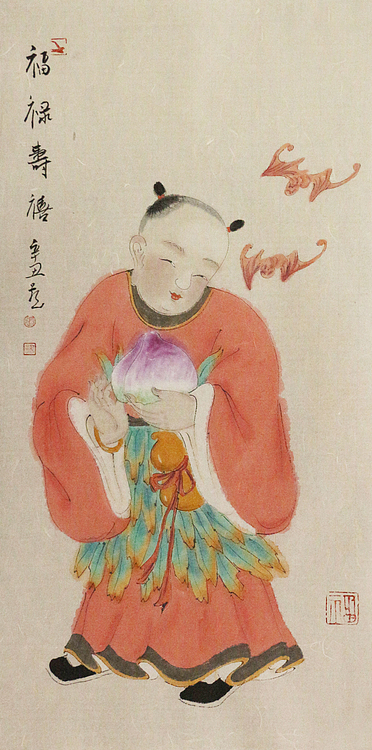 中国美术家协会会员 张红燕 纳祥系列