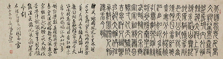 大尺幅精品 著名书法家 篆刻家 实力派书法家 王庆斌 精品书法惠民