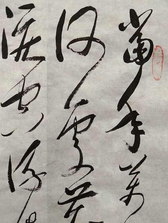 三骏堂 陆游 词一首 诉衷情