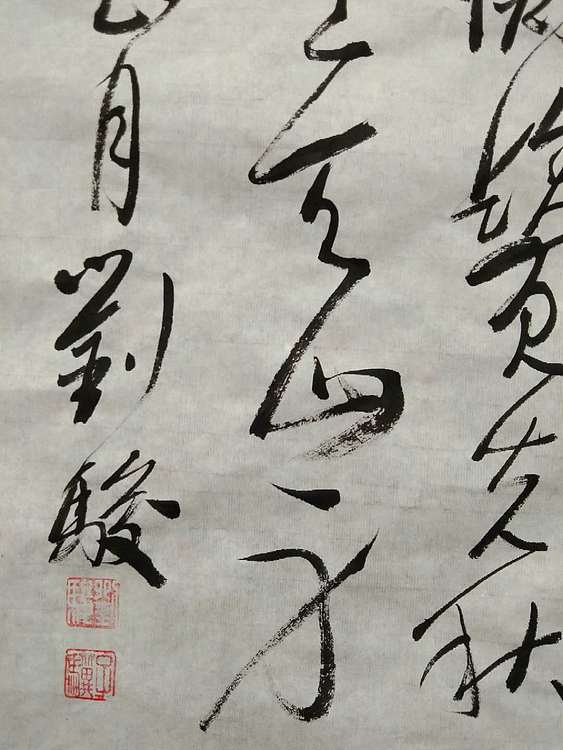 三骏堂 陆游 词一首 诉衷情