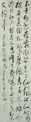 三骏堂 苏轼词一首，西江月 梅花
