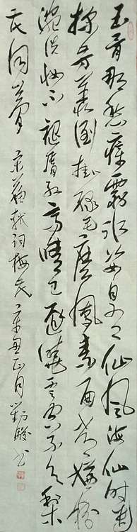 三骏堂 苏轼词一首，西江月 梅花