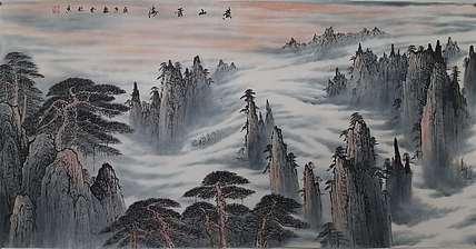 鱼子，子鱼 黄山云海