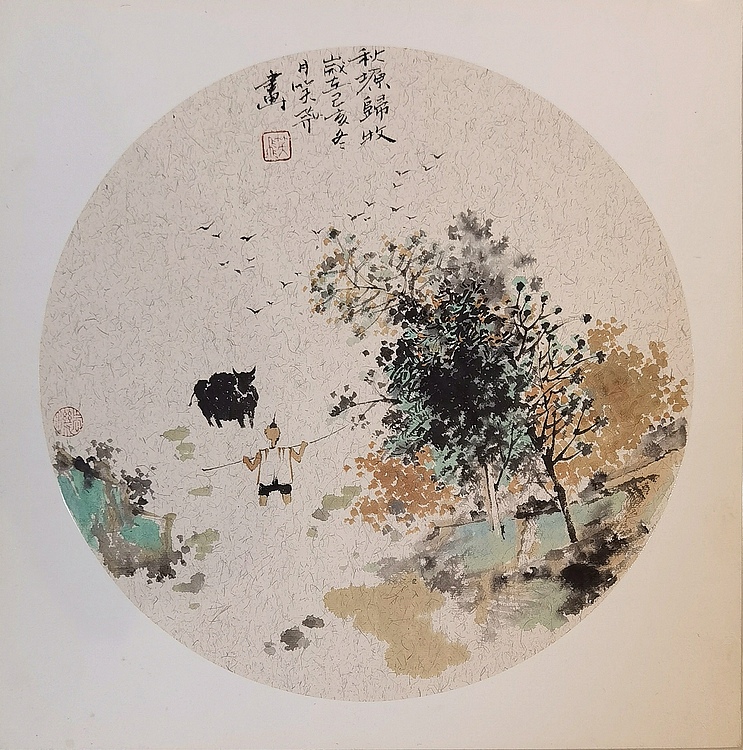 秋塬牧归 李笑飞