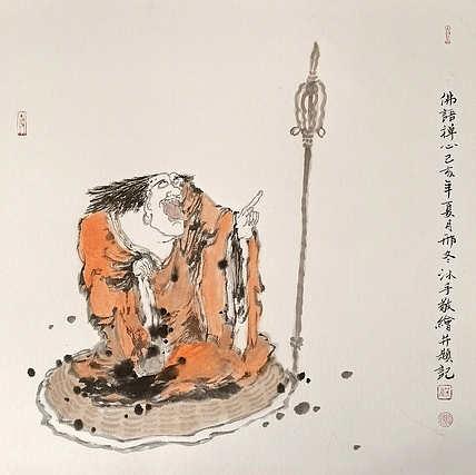 李可染画院青年画家 省美协 佛语禅心 李笑飞