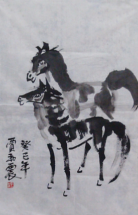 归国老艺术家 贾和震作品