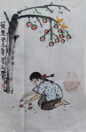 归国老艺术家 贾和震作品