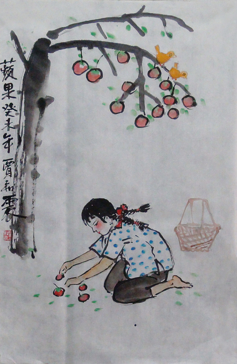 归国老艺术家 贾和震作品