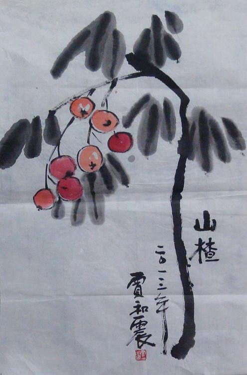 归国老艺术家 贾和震作品
