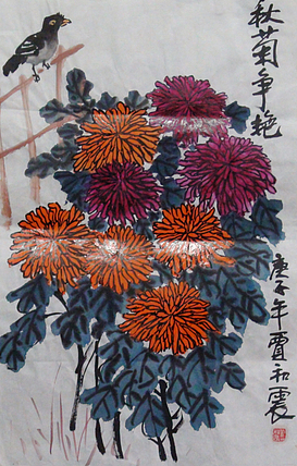 归国老艺术家 贾和震作品