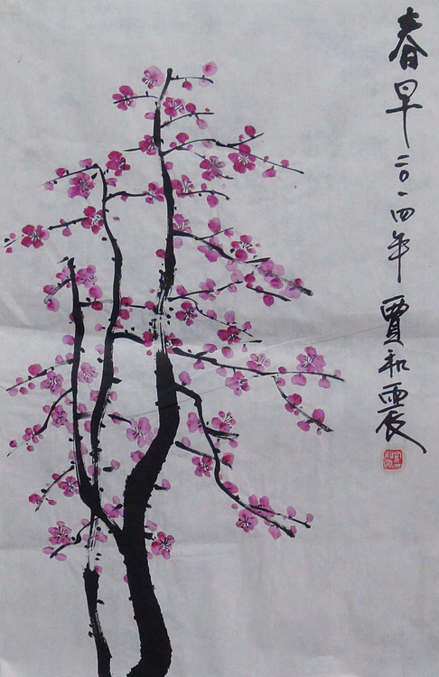 归国老艺术家 贾和震作品