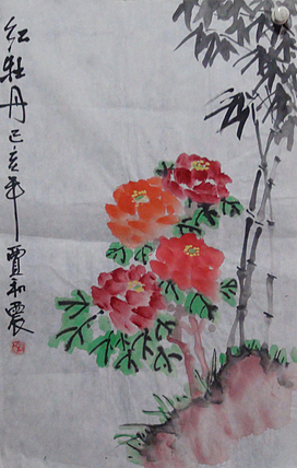 归国老艺术家 贾和震作品