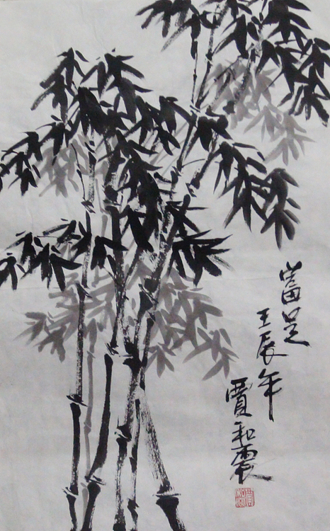归国老艺术家 贾和震作品
