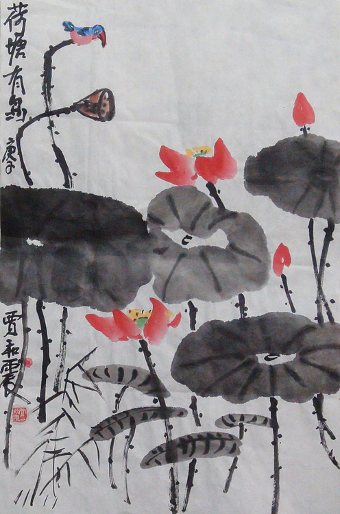 归国老艺术家 贾和震作品