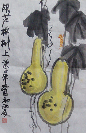归国老艺术家 贾和震作品
