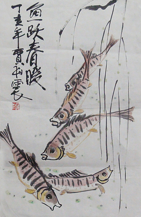归国老艺术家 贾和震作品