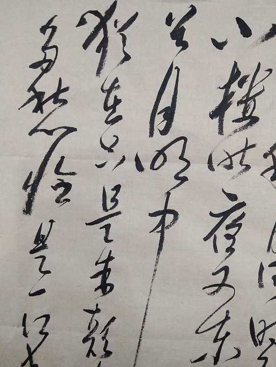 三骏堂 李煜  虞美人