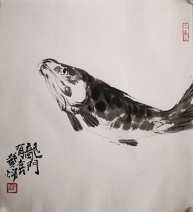 中国美术家协会会员 戴炜