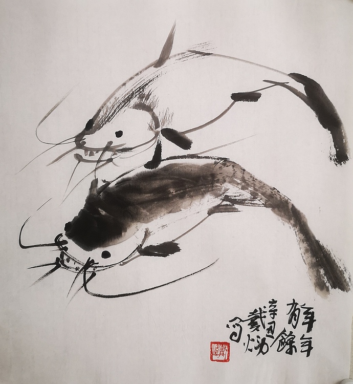 中国美术家协会会员 戴炜