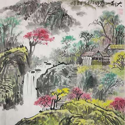 芒砀山人 大别山春晓