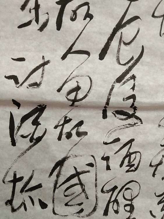 三骏堂 苏轼词 望江南