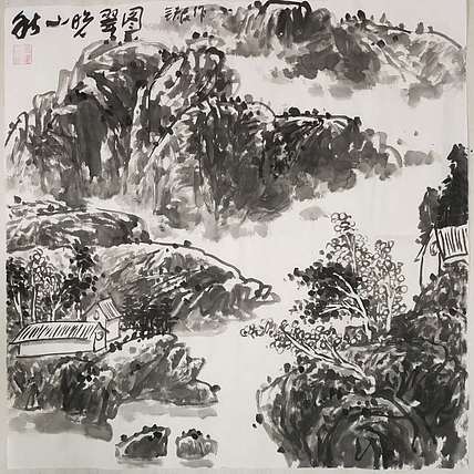 芒砀山人 秋山晚翠图