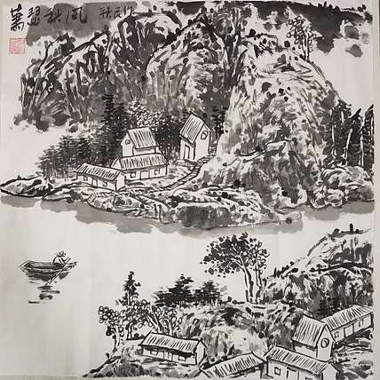 芒砀山人 萧瑟秋风