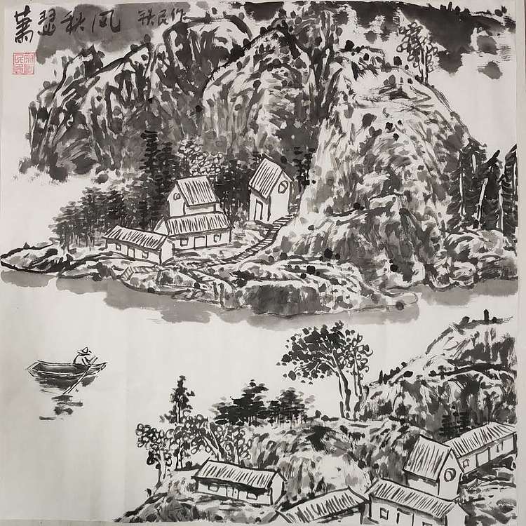 芒砀山人 萧瑟秋风