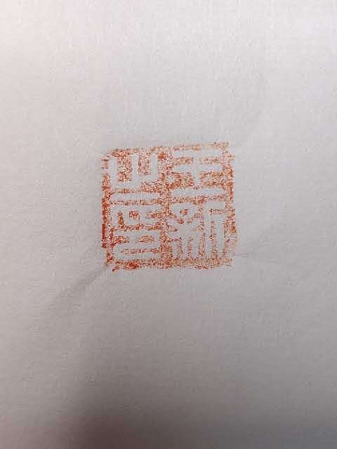 王新 水浒人物