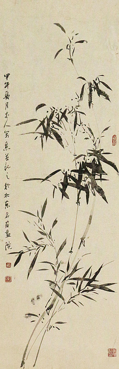 中国王羲之书画艺术研究院院士 李辉