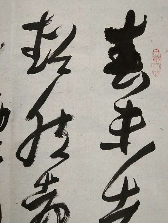 三骏堂 苏轼  望江南