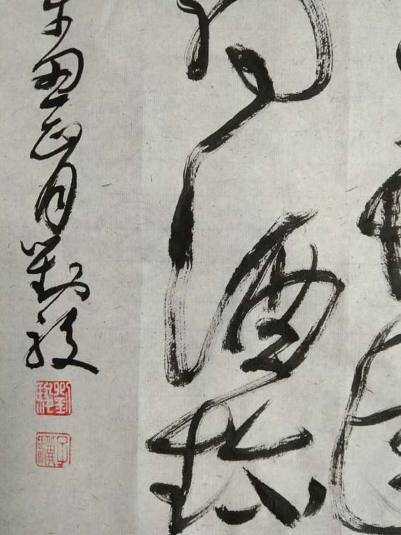 三骏堂 苏轼  望江南